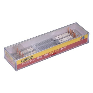 室内灯 広幅 電球色LED(6個入) [G0002]]