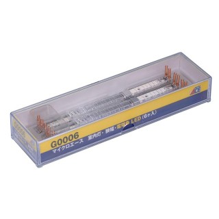 室内灯 狭幅 電球色LED(6個入) [G0006]]