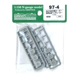 AU13E分散クーラー/斜押込型ベンチレーター(107系用) [97-4]]