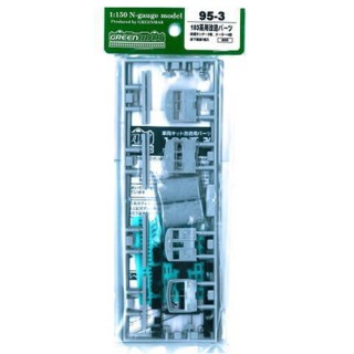 103系用改造パーツ [95-3]]