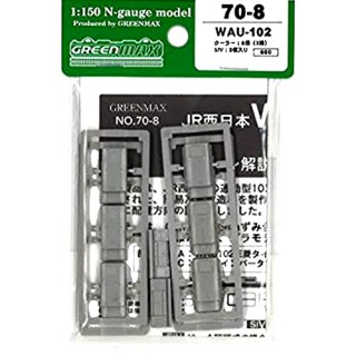 WAU102 分散型クーラー(SIV付属) [70-8]]