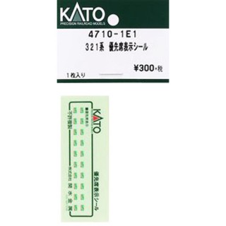 321系 優先席表示シール [4710-1E1]]
