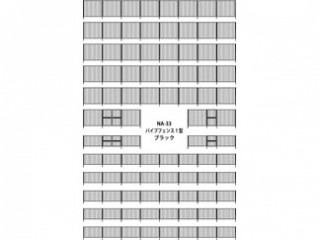 パイプフェンス1型(ブラック) [NA-33]
