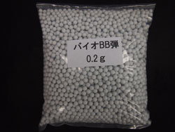 ノンブランド バイオBB弾 0.2g/1kg [NB-001TB]