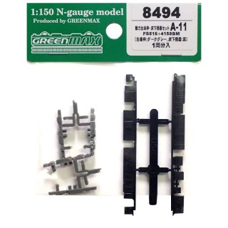 動力台車枠・床下機器セット A-11(FS516+4158BM) 1両分入 [8494]]