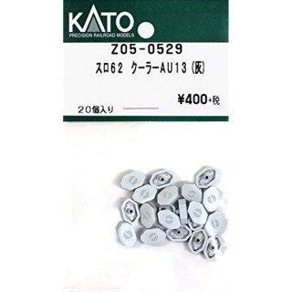 スロ62 クーラー AU13(灰) [Z05-0529]]