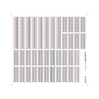 485系 行先表示 山陽・北陸特急[B] -初期表示- フィルムシール [J8301B]]