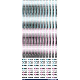 E233系(京浜東北線) 行先表示シール [J8109]]