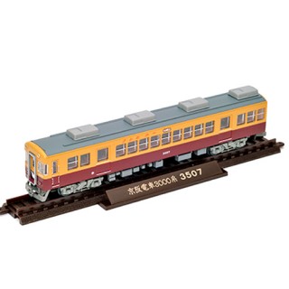 鉄道コレクション 京阪電車3000系(2次車) 3両セット [287742]]