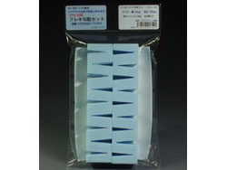 フレキ勾配セット 80% [SV-380]