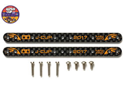 HG カーボンマルチ補強プレート ジャパンカップ2017 [95106]