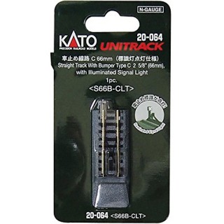車止め線路C 66mm(標識灯点灯仕様) ＜S66B-CLT＞(1pc)  [20-064]]