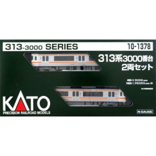 313系3000番台 2両セット [10-1378]]