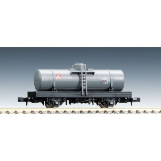 タム500形タイプ(グレー) [2747]]