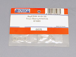 Brgスラスト 4×8×3.5 [JR-81083]