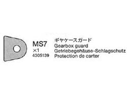 ホットショット ギヤケースガード ※アフターパーツ※ [14305139]