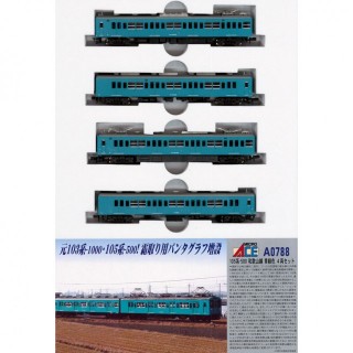105系-500番台 和歌山線 青緑色 4両セット [A0788]]