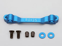 アルミ製リヤサスマウント(後側 トーイン2.5°) [SD-300R25]