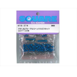 チタン&ブルーアルミヘックスビスセット(タミヤ TT-02R用) [STD-276]]