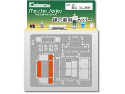 露店(たこ焼き) [MY-01]