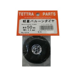 バルーンタイヤ 50mm [TOR-1014]]