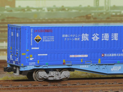 31fコンテナ U51Aタイプ ウイング 熊谷通運 [C-4409]