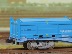20fコンテナ UM12A-5600番台タイプ 中央通運(社名右側) [C-2608]