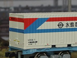 20fコンテナ U30Aタイプ 水島臨海通運 [C-2302]