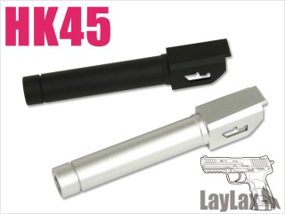 東京マルイ HK45 メタルアウターバレル スタンダードtype(ブラック) [LL-13102]