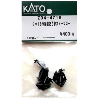 クハ189国鉄あさまスノープロー [Z04-4716]]