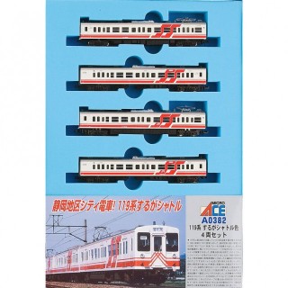 119系 するがシャトル色 4両セット [A0382]]