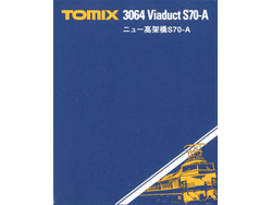 ニュー高架橋 S70-A [3064]