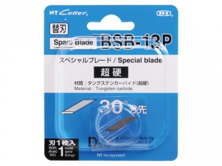 BSB-13P 替刃デザインB 30°超硬刃/1枚 [BSB-13P]