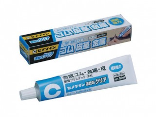 速乾Gクリア 50ml [CA-164]