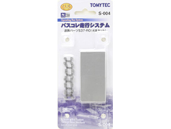 バスコレ走行システム S-004 道路パーツ S37-RO(4本セット) [258292]