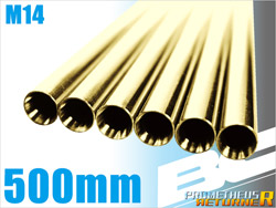 ＢＣブライトバレル ５００ｍｍ [LL-13125]