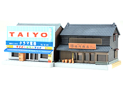建物コレクション095-2 電気屋・雑貨屋2 [265986]
