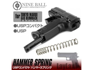 東京マルイ USPコンパクト ハンマースプリング [LL-13523]