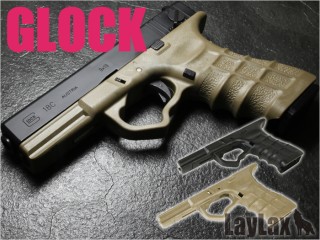 東京マルイ ガスブローバック BLOCK18C カスタムグリップ(ダークアース) [LL-17914]