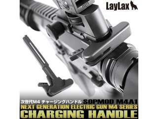 東京マルイ 次世代M4 チャージングハンドル [LL-17638]