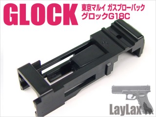 東京マルイ ガスブローバック GLOCK18C フェザーウェイトピストン [LL-17549]