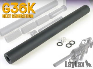 東京マルイ G36K ブルバレル&サプレッサー/ジャケット [LL-17386]