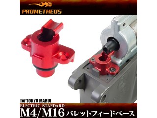 バレットフィードベース M4/M16系シリーズ用 [LL-17352]