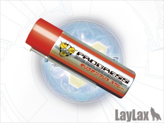 モリブデングリススプレー [LL-76518]