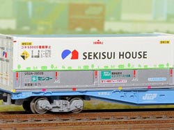 31fコンテナ U52Aタイプウィング セキスイハウス(センコー) [C-4503]