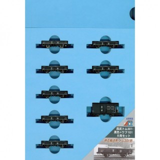 西武 トム301・黒色＋ワフ101 8両セット [A9956]]