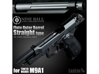 東京マルイ M9A1 フルートアウターバレル ストレートタイプ(シルバー) [13315]