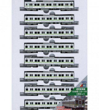 都営新宿線10-000形・スカート付 8両セット [A9973]]