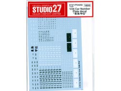 1/24 Car Namber Plate decal ''東海/甲信'' [ST27-FP24202]