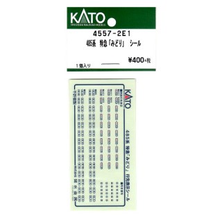 485系 特急「みどり」シール [4557-2E1]]